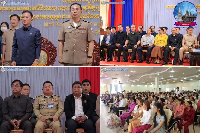 លោក​ឧត្តមសេនីយ៍ទោ ហេង សុផល ស្នងការ​នគរបាល​ខេត្ត អញ្ជើញ​ចូលរួម ពិធី​យុទ្ធនាការ​ផ្សព្វផ្សាយ​ការចុះ​ឈ្មោះ​អ្នកសេដ្ឋកិច្ច​ក្រៅ​ប្រព័ន្ឋ​តាម​ផ្ទាល់​ឌីជីថល នៅខេត្តកំពង់ធំ