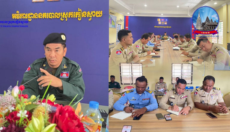 លោក​វរសេនីយ៍ឯក ព្រុំ សំណាង អធិការនគរបាល​ស្រុក​កៀនស្វាយ​ដឹកនាំ​កិច្ចប្រជុំ​ផ្សព្វផ្សាយ​ផែនការ ការពារ​សន្តិសុខ សុវត្ថិភាព និង​សណ្តាប់ធ្នាប់​សង្គម​ក្នុង​ភូមិសាស្ត្រ​ស្រុក​