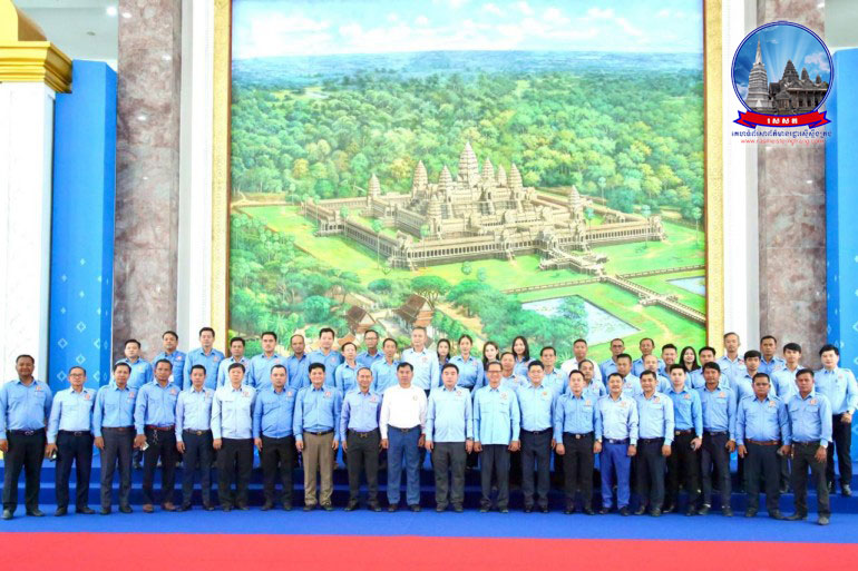 កិច្ចប្រជុំ ផ្នែក​ក្រៅ​ប្រព័ន្ធ នៃ​យុវជន​គណបក្ស​ប្រជាជន​កម្ពុជា​ថ្នាក់កណ្តាល និង​​យុវជន​គណបក្ស​ប្រជាជន​កម្ពុជា​រាជធានី​ភ្នំពេញ​