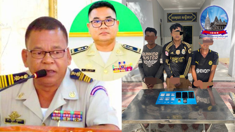 នគរបាល​ស្រុក​សំរោង​ទង​ឃាត់ខ្លួន​ជនសង្ស័យ​ជា​បន្តបន្ទាប់​ចំនួន ៣​នាក់ និង​ដកហូត​ម្សៅ​ក្រាម​ព័ណ៌​ស​ថ្លា​សង្ស័យ​ជា​គ្រឿងញៀន​ចំនួន ១០​កញ្ចប់​