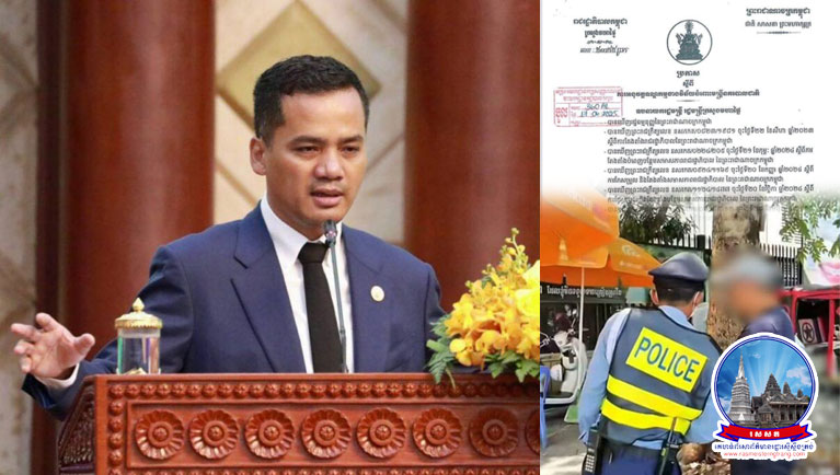 សេចក្តីប្រកាស​របស់ ក្រសួងមហាផ្ទៃ ស្តីពី ការ​រ​អនុវត្ត​ទណ្ឌកម្ម​ខាង​វិន័យ​ចំពោះ​មន្ត្រីនគរបាល​ជាតិ​ ​ចំនួន ៥ រូប ដោយ​មូលហេតុ​ល្មើស​បទ​វិន័យ​នគរបាល​ជាតិ​កម្ពុជា​