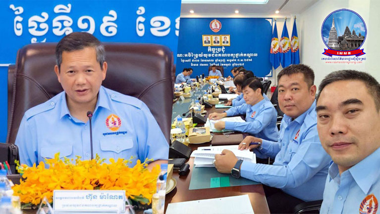 លោក​បណ្ឌិត ហោ សេរី​វឌ្ឍន៍ អញ្ជើញ​ចូលរួម​កិច្ចប្រជុំ គណៈអចិន្ដ្រៃយ៍ យុវជន​គណបក្ស​ប្រជាជន​កម្ពុជា​ថ្នាក់កណ្ដាល​
