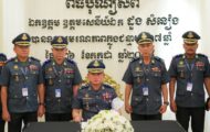 ឯកឧត្តម ឧត្តមសេនីយ៍ឯក រ័ត្ន ស្រ៊ាង ចូលរួម​រំលែក​ទុក្ខ​ដ៏​ក្រៀមក្រំ​បំផុត ជាមួយ លោកស្រី អ៊ុក ស៊ុន​រ៉ានី ព្រមទាំង​ក្រុមគ្រួសារ ដែល​បាន​បាត់បង់ ឯកឧត្តម ឧត្តមសេនីយ៍ឯក ដួង សំនៀង ដោយ​ពលី​ក្នុង​ជន្មាយុ ៦៧ ឆ្នាំ ក្នុង​បុព្វហេតុ​ការពារ​បូរណភាព​ទឹកដី