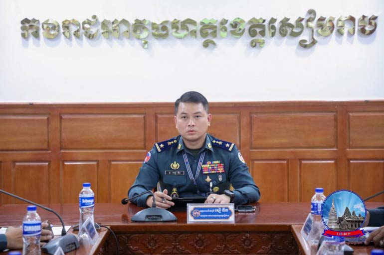 លោក ឧត្តមសេនីយ៍ត្រី សៀ ទីន មេបញ្ជាការ កងរាជអាវុធហត្ថ​ខេត្តសៀមរាប បាន​អញ្ជើញ​ជា​អធិបតីភាព ក្នុង​ពិធី​ប្រជុំ​ត្រួតពិនិត្យ​ការអនុវត្ត​តួនាទី​ភារកិច្ច​របស់​កងរាជអាវុធហត្ថ​ខេត្ត​