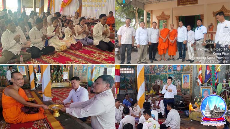 លោក​បណ្ឌិត ឃីម រដ្ឋា បាន​ដឹកនាំ​ក្រុមការងារ​អង្គភាព គេហទំព័រ រស្មី ស្ទឹងត្រង់ ចូលរួម​កាន់បិណ្ឌ​វេន​១២ នៅ​វត្ដ អង្គ​ក្ដី ស្ថិតនៅក្នុង​ភូមិ​ព្រៃ​ស្មច់ ឃុំ​ព្រៃ​វិហា ស្រុក​គងពិសី ខេត្ដ​កំពង់ស្ពឺ​