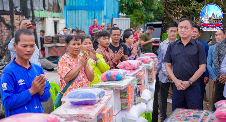 ឧត្តមសេនីយ៍ឯក រ័ត្ន ស្រ៊ាង អញ្ជើញ​ចុះ​សួរសុខទុក្ខ និង​នាំយក​អំណោយ​ឧបត្ថម្ភ​ជូន​ដល់ គ្រួសារ​រងគ្រោះ​ដោយ​អគ្គិភ័យ ក្នុង​សង្កាត់​ជើងឯក ខណ្ឌដង្កោ​!