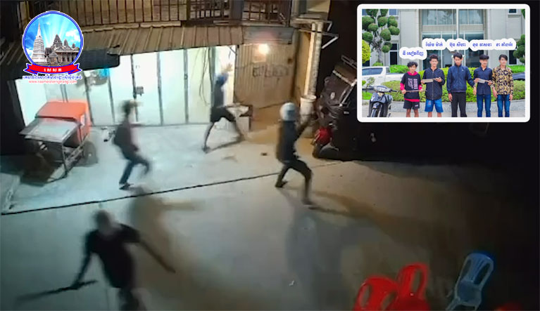 ក្មេង​ទំនើង​០៥​នាក់ ត្រូវ​អាវុធហត្ថ​រាជធានី​ភ្នំពេញ បង្ក្រាប​បាន​ជា​បន្តបន្ទាប់ ពាក់ព័ន្ធ​ករណី​ហិង្សា​ដោយ​ចេតនា ធ្វើឲ្យ​ខូចខាត​ដោយ​ចេតនា​មាន​ស្ថាន​ទម្ងន់​ទោស និង​ប្រើប្រាស់​ដោយ​ខុស​ច្បាប់​នូវ​សារធាតុ​ញៀន​!