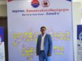 លោក ឃីម រដ្ឋា ប្រធាន អង្គភាព រដ្ឋា រស្មី​ស្ទឹងត្រង់ អញ្ជើញ​ចូលរួម កិច្ចប្រជុំ​តម្រង់ទិស​ស្តីពី​ការអនុវត្ត​យុទ្ធនាការ «​និយាយ​ថា​ទេ​ចំពោះ​ព័ត៌មាន​ក្លែងក្លាយ​» ជំហាន​ទី​២ ដើម្បី​ពង្រឹង​ប្រសិទ្ធភាព​ការផ្សព្វផ្សាយ​ព័ត៌មាន​ពិត និង​ការប្រយុទ្ធប្រឆាំង​ព័ត៌មាន​ក្លែងក្លាយ​នៅ​កម្ពុជា