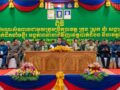 សម្តេច​តេជោ ហ៊ុន សែន បន្ត​អញ្ជើញ​ជួប​សំណេះសំណាល​ជាមួយ​ក្រុមប្រឹក្សា​ខេត្ត ក្រុង ស្រុក ឃុំ សង្កាត់ និង​ថ្នាក់ដឹកនាំ​មន្ទីរ​អង្គភាព​នានា​ជុំវិញ​ខេត្ត​បាត់ដំបង និង​ប៉ៃលិន​