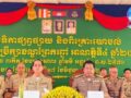 វេទិកា​ផ្សព្វផ្សាយ និង​ពិគ្រោះ​យោបល់​របស់​ក្រុមប្រឹក្សា​ខណ្ឌ​ព្រែក​ព្នៅ អាណត្តិ​ទី​៤ ឆ្នាំ​២០២៦