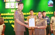 ពិធី​ប្រកាស​ចូល​កាន់​មុខតំណែង អភិបាលរង នៃ​គណៈ​អភិបាល​ស្រុក​លើកដែក​