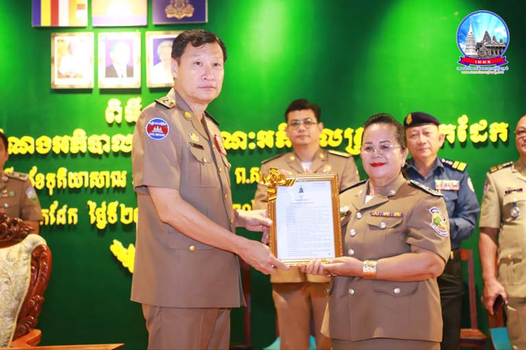 ពិធីប្រកាសចូលកាន់មុខតំណែង អភិបាលរង នៃគណៈអភិបាលស្រុកលើកដែក