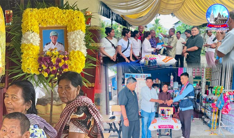 តំណាងអង្គការចីរភាពបរិស្ថានកម្ពុជា និង អង្គភាពព័ត៌មាន «រដ្ឋា រស្មីស្ទឹងត្រង់» អញ្ជើញចូលរួមសម្តែង ការសោកស្តាយ និងរំលែកទុក្ខយ៉ាងក្រៀមក្រំជាទីបំផុត ជាមួយគ្រួសារសព លោកនាយចក្របាលទោ អ៊ួច ម៉ុន ដែលបានទទួលមរណភាពដោយរោគាពាធ