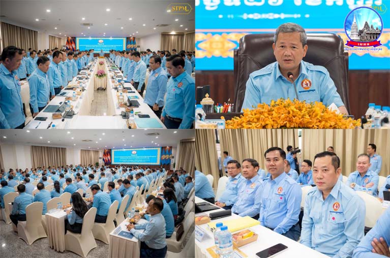 ឯកឧត្តម ស៊ូម សារឿន អញ្ជើញចូលរួមកិច្ចប្រជុំបូកសរុបលទ្ធផលការងារយុវជនគណបក្សប្រជាជនកម្ពុជាថ្នាក់កណ្តាល ប្រចាំឆមាសទី១ ឆ្នាំ២០២៦ និងទិសដៅការងារបន្ត
