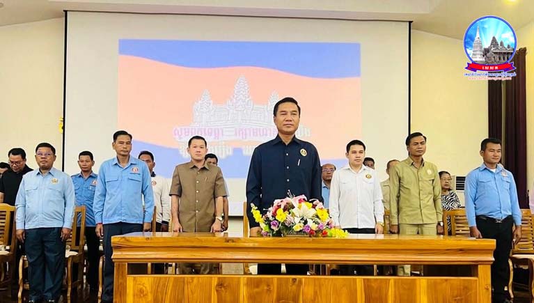 ឯកឧត្តម យូ សិរីវុឌ្ឍ បេសកជនពិសេសរបស់សម្ដេចតេជោ ហ៊ុន សែន ប្រធានគណបក្សប្រជាជនកម្ពុជា អញ្ជើញជាអធិបតីក្នុងពិធីសំណេះសំណាលជាមួយសមាជិកថ្មីដែលជាអតិតថ្នាក់ដឹកនាំគណបក្សផ្សេងៗ ក្នុងស្រុកក្រូចឆ្មារ ខេត្តត្បូងឃ្មុំ