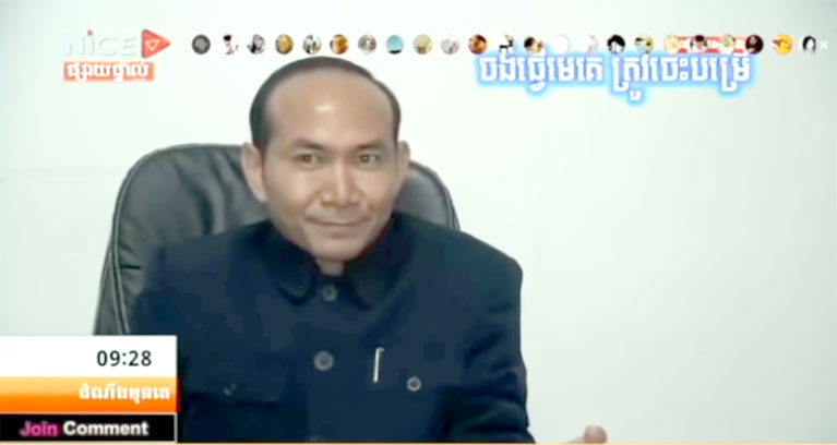 ខ្សែជីវិតតស៊ូ រ បស់លោកបណ្ឌិត ឡី សុភាព រហូតដល់បច្ឋុប្បន្ន History of Dr Ley sopheap