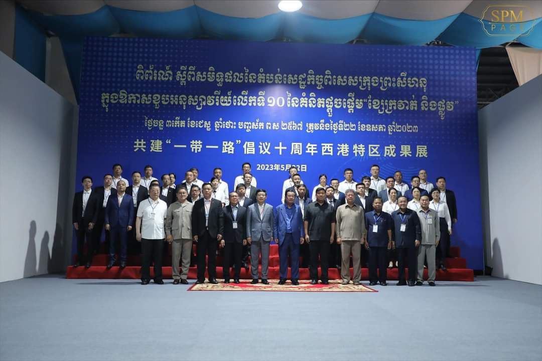 សម្តេច​តេជោ ហ៊ុន សែន និង​ឯកឧត្តម វ៉ាង វិន​ធៀន (Wang Wentian) អញ្ជើញ​កាត់​ខ្សែបូរ​សម្ភោ​ធ​ដាក់ឲ្យ​ប្រើប្រាស់​រោងចក្រ​ផលិត​សំបក​កង់​រថយន្ត នៅ​តំបន់​សេដ្ឋកិច្ច​ពិសេស​ក្រុម​ព្រះសីហនុ