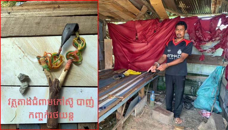កម្លាំង​ជំនាញ​ព្រហ្មទណ្ឌ​ស្រុក​សំរោង​ទង សហការ​ជាមួយ​ប៉ុស្ដិ​ត្រពាំង​គង ស្រាវជ្រាវ និង​បាន​ឃាត់ខ្លួន​ជនសង្ស័យ​មួយរូប​ករណី​យក​ជំ​ពាម​កៅស៊ូ​បាញ់​កញ្ចក់​រថយន្ត​បើកបរ​តាម​ផ្លូវ​ល្បឿន​លឿន​