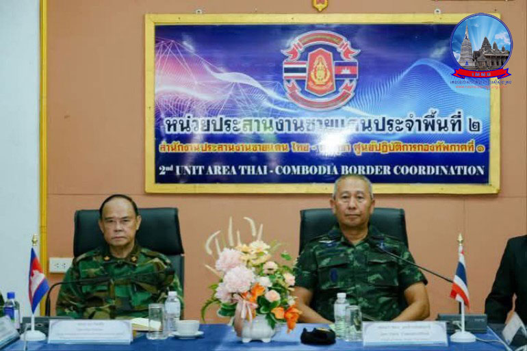 នៅ​ខណៈ​ពេល​នេះ មេបញ្ជាការ​កងទ័ពជើងគោក​កម្ពុជា​-​ថៃ​ចាប់ផ្តើម​ជួបចរចារ​គ្នា​ហើយ នៅ​ច្រក​ទ្វារ​អន្តរជាតិ​អូរ​ស្មាច់​!