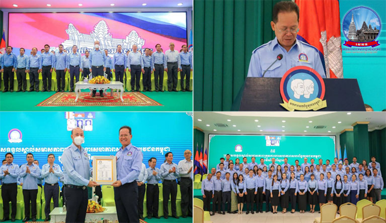 ឯកឧត្តម​បណ្ឌិត អ៊ាង សុផល្លែត រដ្ឋមន្ត្រី​ក្រសួង​បរិស្ថាន បាន​អញ្ជើញ​ជា​គណ​:​អធិបតី ក្នុង​ពិធី​ប្រកាស​ទទួលស្គាល់​សមាសភាព​ក្រុមការងារ​សហភាព​សហ​ព័ន្ធ​យុវជន​កម្ពុជា​ក្នុង​វិស័យ​បរិស្ថាន ក្រោម​អធិបតីភាព ឯកឧត្តម​ហ៊ុន ម៉ា​នី ឧបនាយករដ្ឋមន្ត្រី រដ្ឋមន្ត្រីក្រសួង​មុខងារសាធារណៈ និង​ជា​ប្រធាន ស​.​ស​.​យ​.​ក