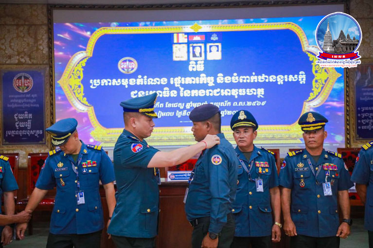 លោកឧត្តមសេនីយ៍ត្រី សៀ ទីន អញ្ជើញជាអធិបតីភាព ក្នុងពិធីប្រកាសតែងតាំងផ្លាស់ប្តូរមុខតំណែង ផ្ទេរភារកិច្ច និងបំពាក់ឋានន្តរសក្តិ ជូនដល់យោធិន..!​