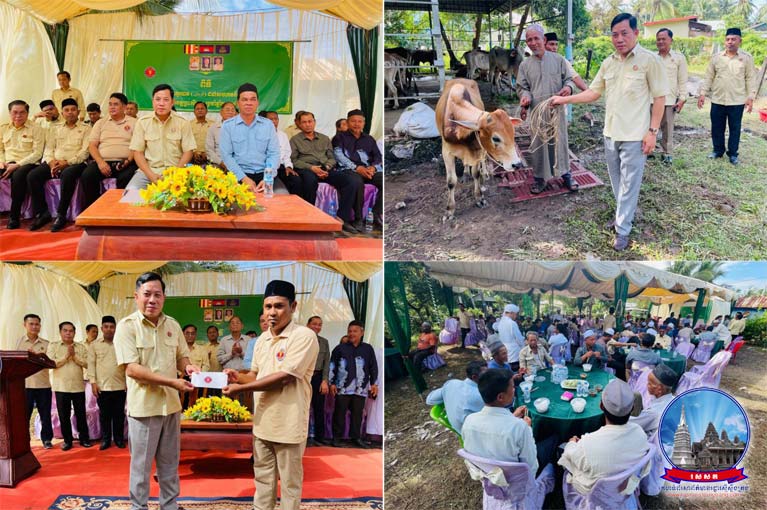 ឯកឧត្តម ស៊ូ​ម សារឿ​ន អញ្ជើញ​ជា​អធិបតី​ពិធី សំណេះសំណាល និង​ចែក​គោ​គួរ​បាន ចំនួន​៦០​ក្បាល តម្លៃ​ជាង​២​ម៉ឺន​ដុល្លារ សម្រាប់​ថ្ងៃ​បុណ្យ រ៉​យ៉ា​ហាជី​