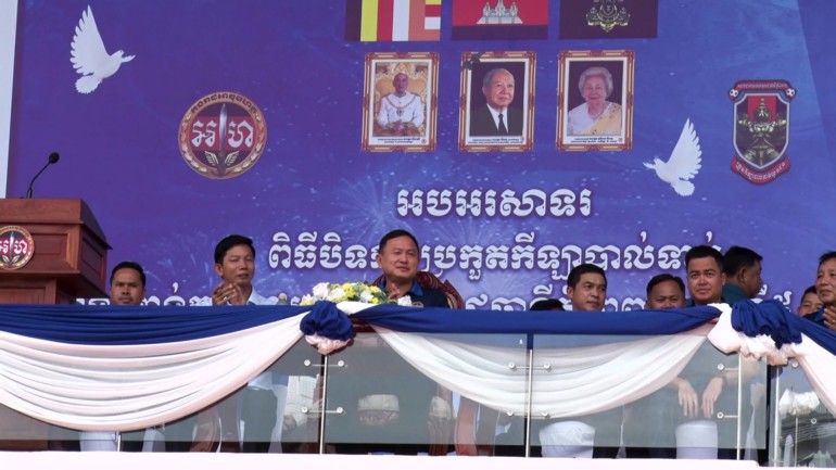 លោក​ឧត្តមសេនីយ៍ឯក រ័ត្ន ស្រ៊ាង អញ្ជើញ​ជា​អធិបតីភាព ក្នុង​ពិធី​បិទ​ការប្រកួត​កីឡាបាល់ទាត់ ពានរង្វាន់ កងរាជអាវុធហត្ថ​រាជធានី​ភ្នំពេញ ឆ្នាំ​២០២៥ ដើម្បី​អបអរសាទរ ខួប​លើក​ទី​៣២ ទិវា​បង្កើត​កងរាជអាវុធហត្ថ ១៤ កក្កដា ១៩៩៣ – ១៤ កក្កដា ២០២៥