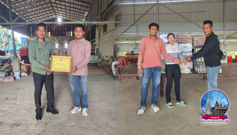 គេហទំព័រ រស្មី ស្ទឹងត្រង់ សូម​ថ្លែង​អំណរ​អគុណ​ដល់​បង នី និង​ក្រុម​គ្រួសារ​រស់នៅ​ភូមិ​អង្គរ​នាង ឃុំ ទួល​អំពិល ស្រុក​បសេដ្ឋ ខេត្ត​កំពង់ស្ពឺ ដែល​មាន​ទឹក​ចិត្តល្អ​ចូលរួមចំណែក​ក្នុង​មូលនិធិ​គាំទ្រ ខ្មែរ​ស្រឡាញ់​ខ្មែរ ខ្មែរ​តែ​មួយ​