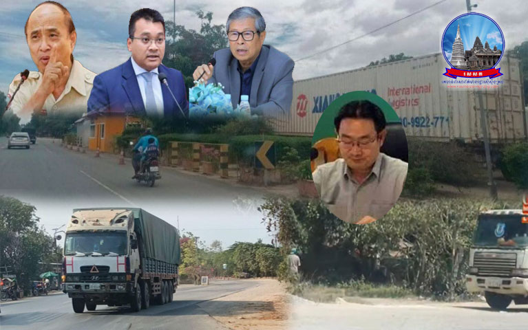 លោក ប៉េង ពោធិ៍​នា រដ្ឋមន្ត្រីក្រសួង​សាធារណការ​និង​ដឹកជញ្ជូន គួរ​ដាក់​មន្ត្រី​ជំនាញ​អង្គភាព​ប្រឆាំង​អំពើពុករលួយ ចុះ​សិក្សា​ស្រាវជ្រាវ​ភាពមិនប្រក្រតី​ប្រព្រឹត្ត​របៀប​អំពើពុករលួយ របស់​ប្រធាន​. អនុប្រធាន​ស្ថានីយ៍​ជញ្ជីង​ថ្លឹង​រថយន្ត​ស្ទឹងច្រាល ចំណុច​ឃុំ​បាក់​រទេះ ស្រុក​កំពង់​សិលា ផ្លូវជាតិ​លេខ​4 ខេត្ត​ព្រះសីហនុ ប្រែក្លាយ​ទៅ​ជា​ស្ថានីយ៍​ជញ្ជីង​ថ្លឹង​លុយ​ទាំង​យប់​ទាំង​ថ្ងៃ​យ៉ាង​ពេញបន្ទុក​.!