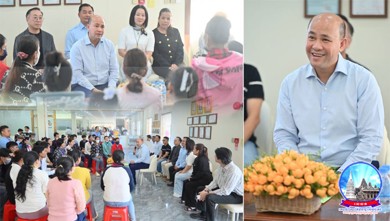 ឧបនាយករដ្ឋមន្ត្រី ហ៊ុន ម៉ានី ជួបសំណេះសំណាលជាមួយអតីតពលករដែលវិលត្រឡប់ពីប្រទេសថៃ កំពុងធ្វើការនៅរោងចក្រស៊ីគ្លូ