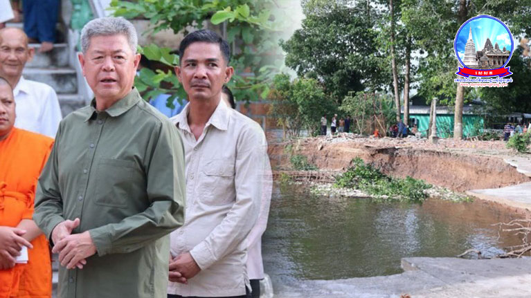 អាជ្ញាធរ​ខេត្ត​កណ្តាល ចុះ​ពិនិត្យ​ការបាក់​ច្រាំង​មាត់​ស្ទឹង ស្ថិត​នៅ​ចំណុច​វត្ត​ជ្រោយ ក្នុង​ឃុំ​លើកដែក ស្រុក​កោះធំ​